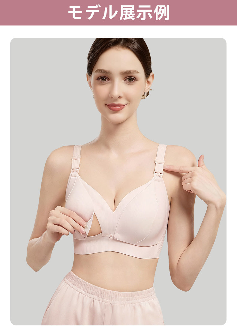 マタニティ ブラ モデル着用例 VEIMIA