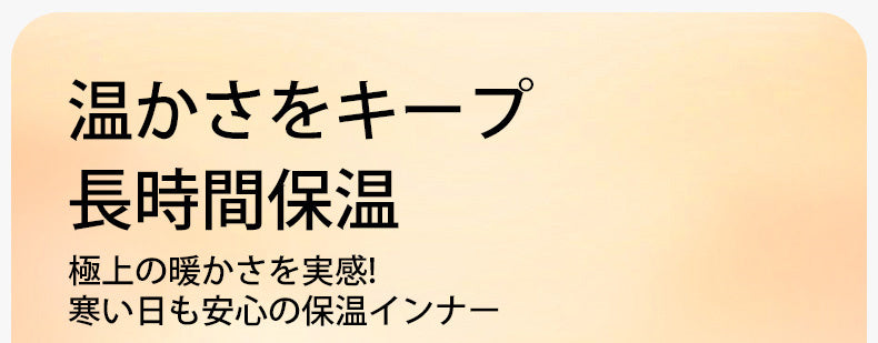 授乳 キャミ 長時間保温 VEIMIA