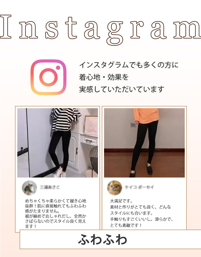 レギンス 冬 用 インスタグラムの評価 VEIMIA