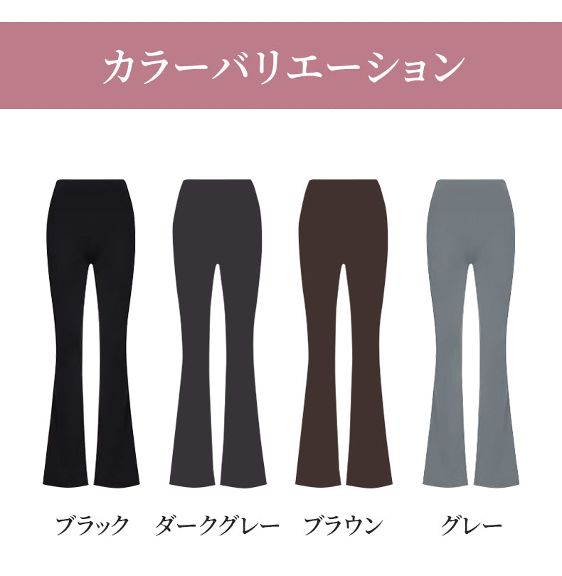 ヨガパンツ カラー豊富 ヴェーミア