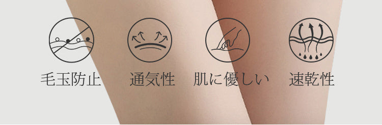 レディース ショーツ 快適 VEIMIA