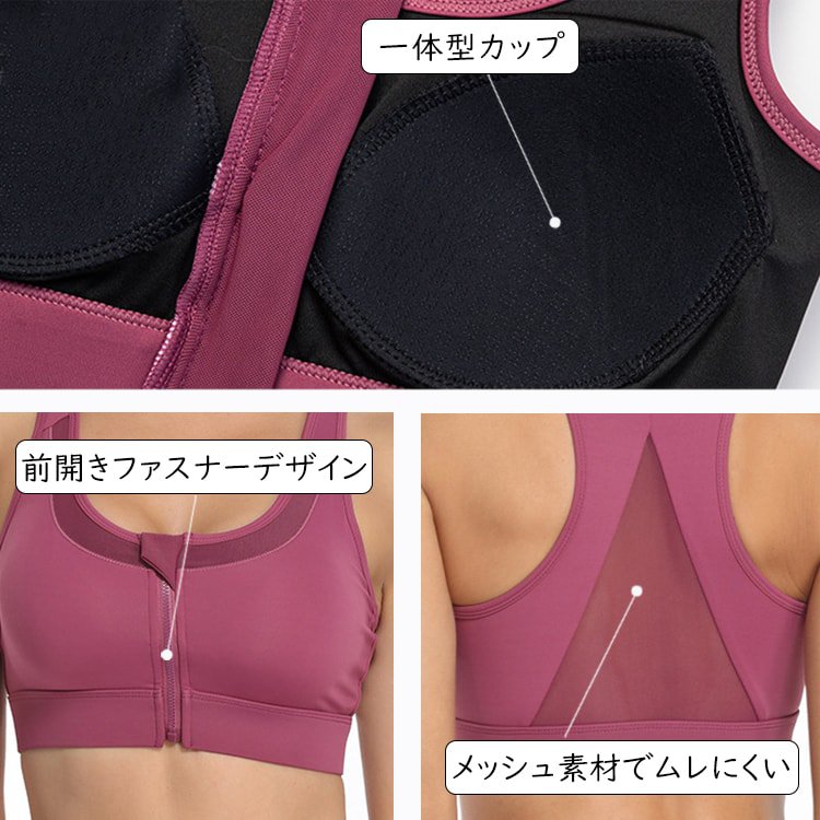 スポーツブラ ディテール