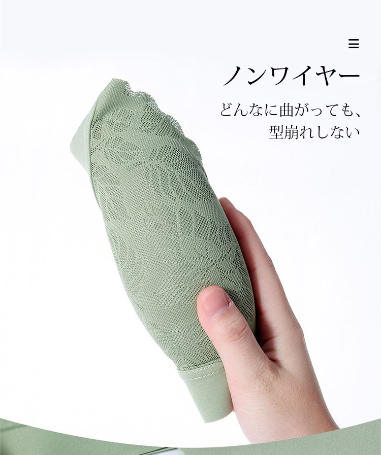 ラテックスブラ 収納便利