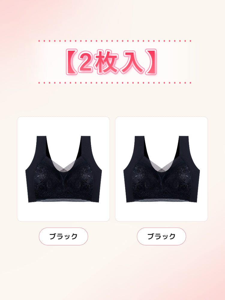 育乳ブラ 【2枚入】ブラック*2 VEIMIA