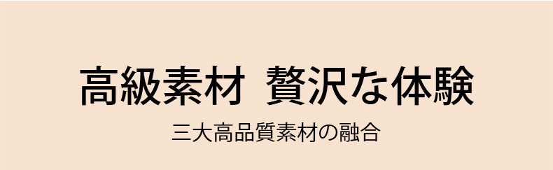 あったかインナー 素材の特徴 ヴェーミア