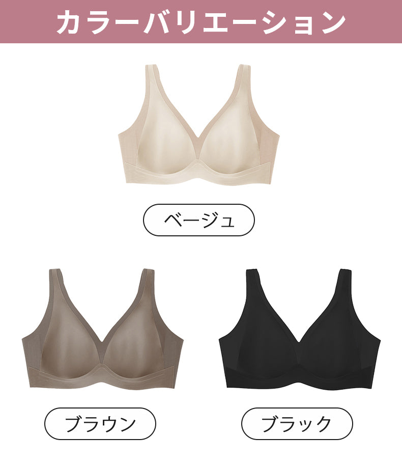 胸 を 小さく 見せる ブラ 3色から選べるカラーバリエーション veimia