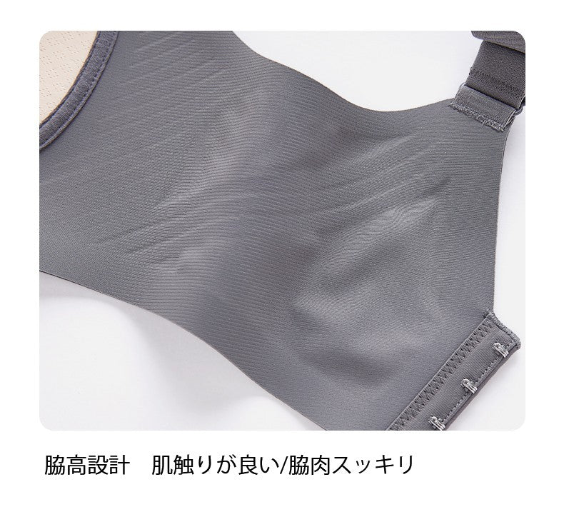 胸を小さく見せるブラ 脇高設計 VEIMIA
