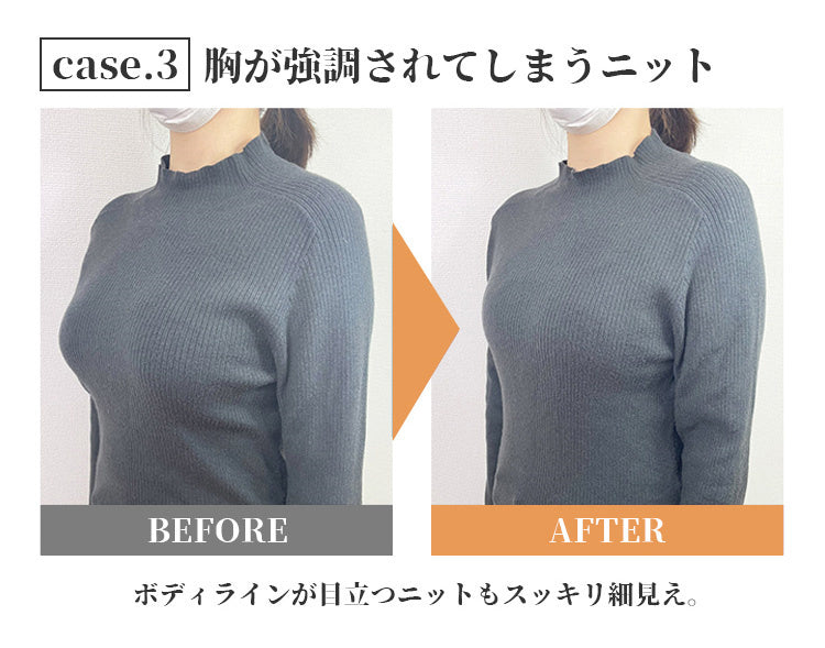 小さく見せるブラ スッキリ細見え VEIMIA