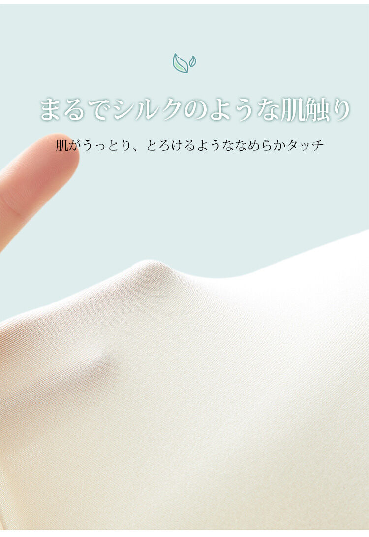 補正ガードル 肌触り良い