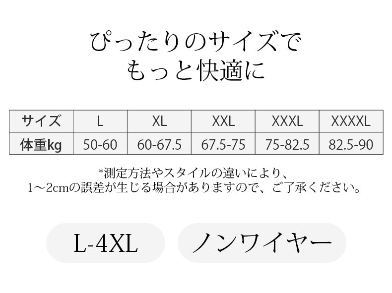 前開きブラ ぴったりのサイズでもっと快適に ヴェーミア