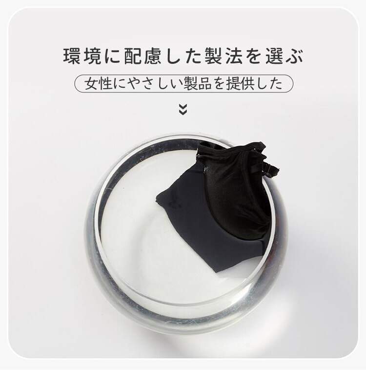 ブラキャミソール 色落ちしない