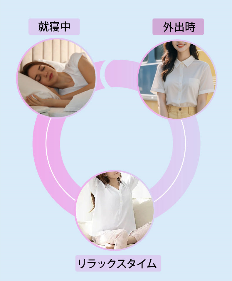 おすすめナイトブラ 様々なシーンに対応 ヴェーミア