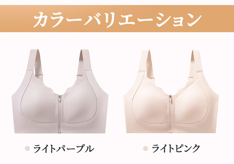 胸を小さく見せるブラ カラー豊富 VEIMIA
