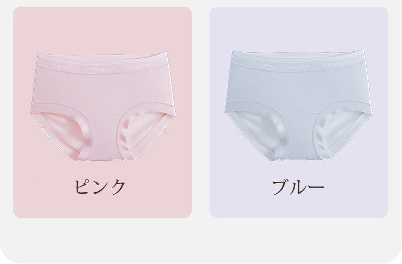 女性 ショーツ ピンク＆ブルー VEIMIA