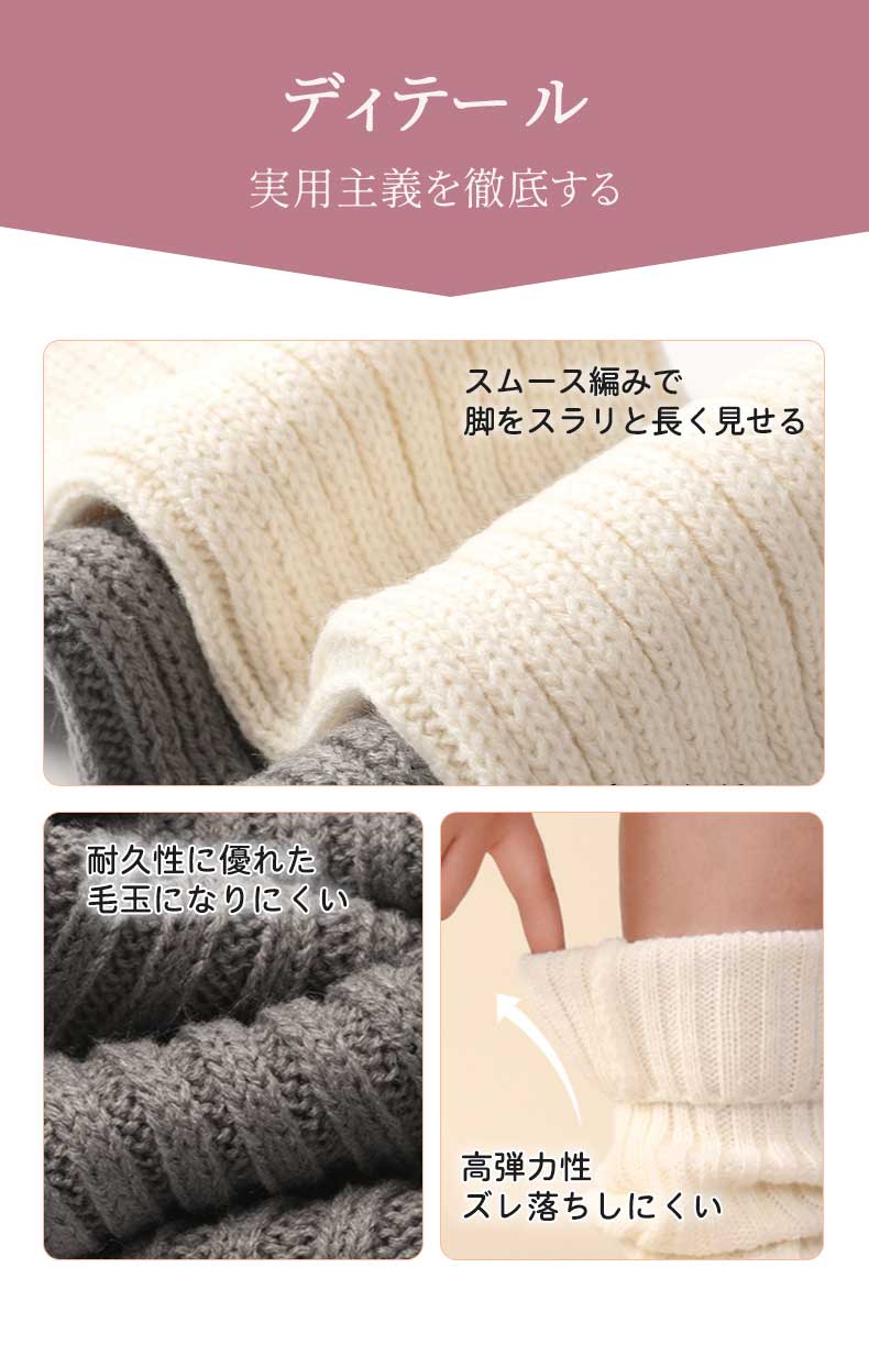 レッグウォーマ 目に見えるディテール VEIMIA
