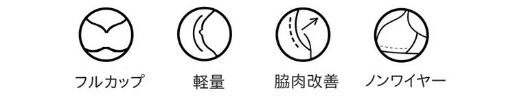 マタニティブラ 快適
