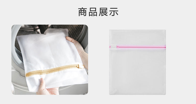 洗濯用袋 商品展示 ヴェーミア