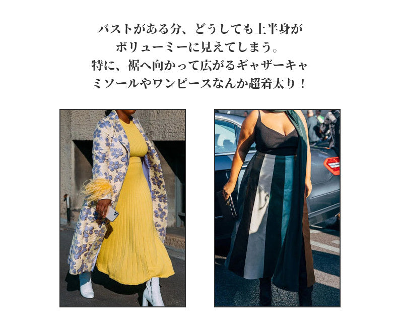 胸が小さく見えるブラ バストがある分 VEIMIA