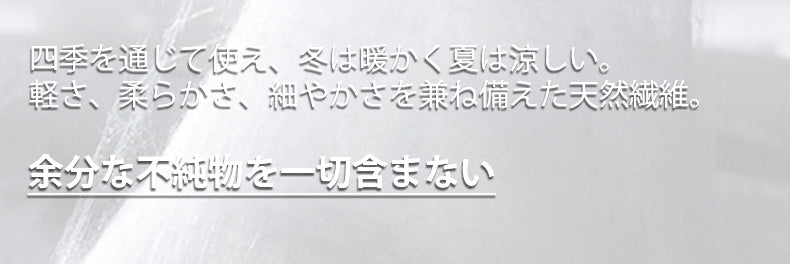 和装ブラ 不純物なし ヴェーミア