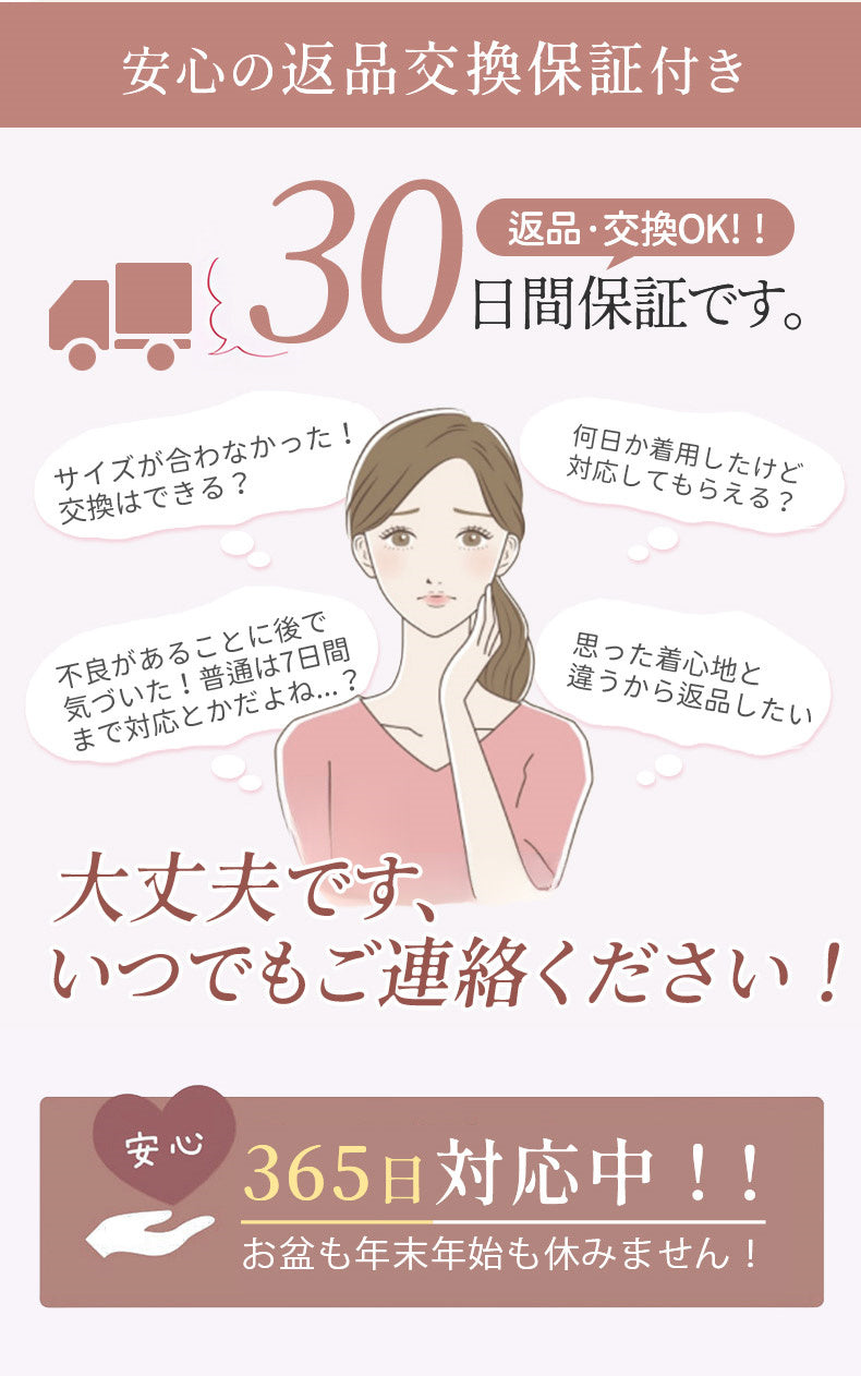 小さく見えるブラ 安心できる ヴェーミア