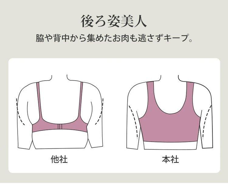 授乳ブラ 後ろ姿美人