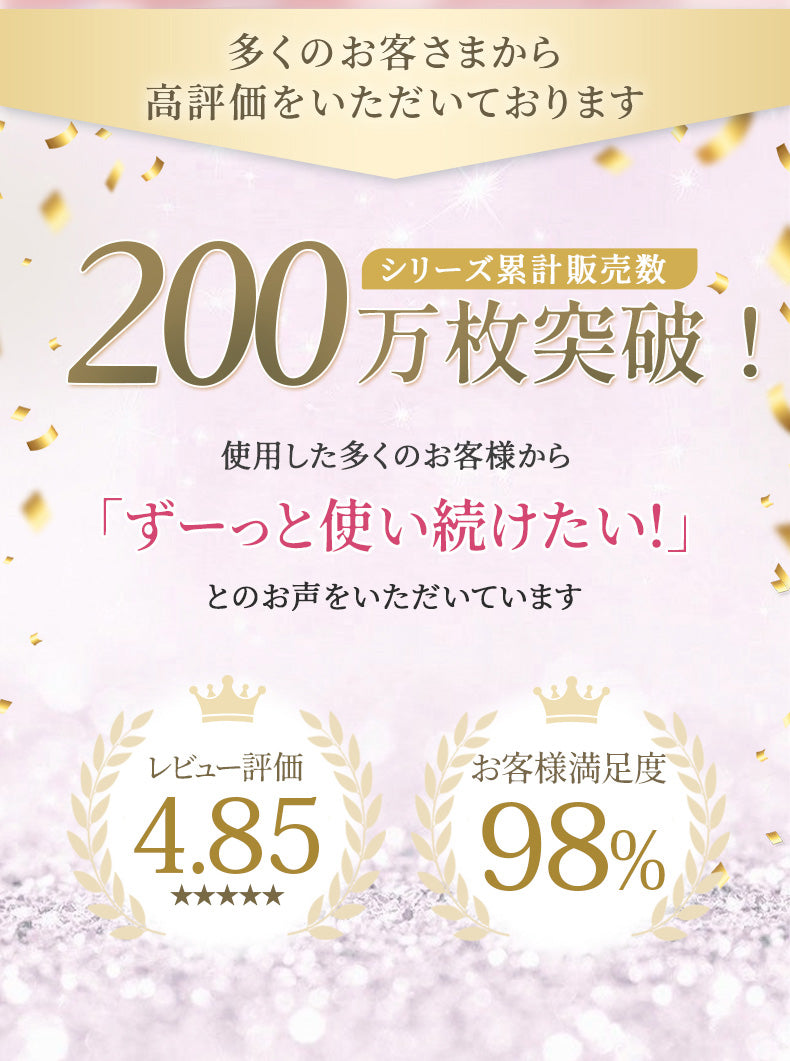 レディース ショーツ 多くのお客様から高評価をいただいております ヴェーミア