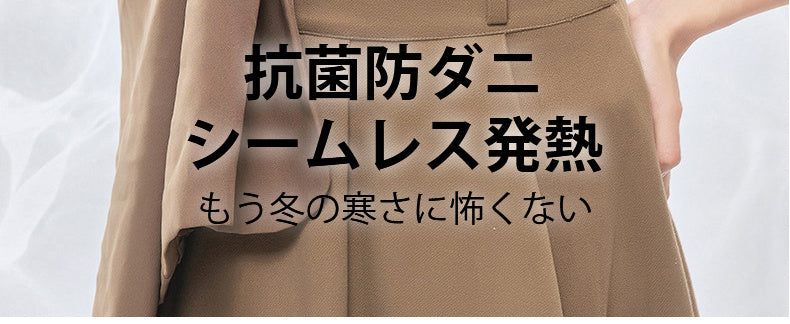タンクトップ シームレス発熱 VEIMIA