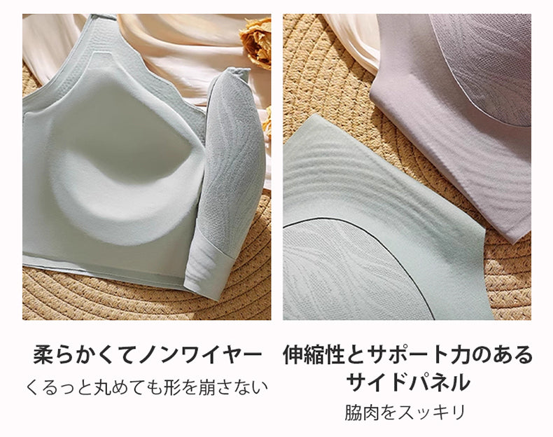 垂れ防止ブラ ノンワイヤー＆脇肉スッキリ VEIMIA