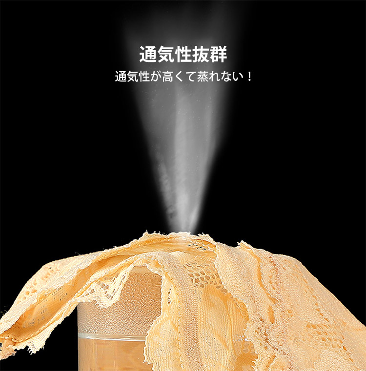 ハイウエストショーツ 通気性抜群