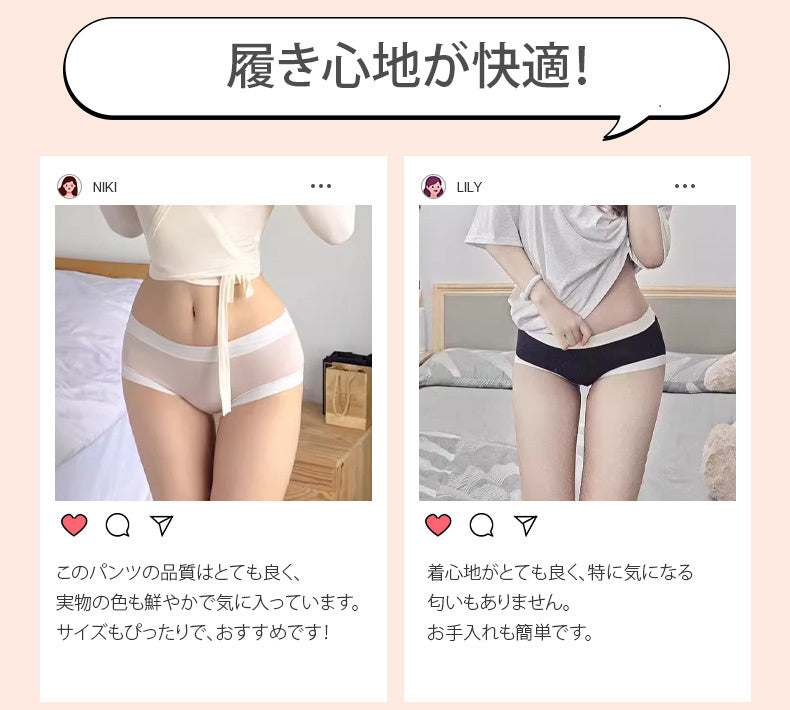 ショーツ レディース 履き心地が快適 VEIMIA