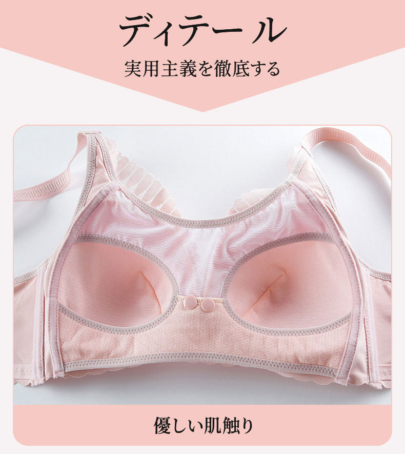 授乳ブラ 優しい肌触り ヴェーミア