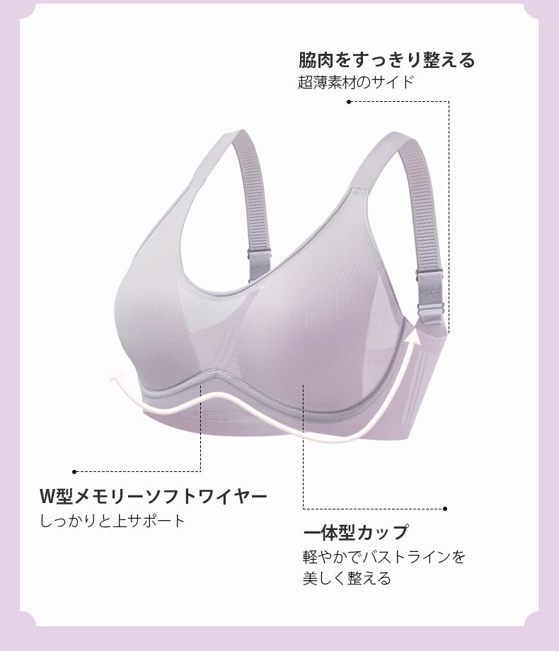 胸を小さく見せるブラ 三つのポイント ヴェーミア