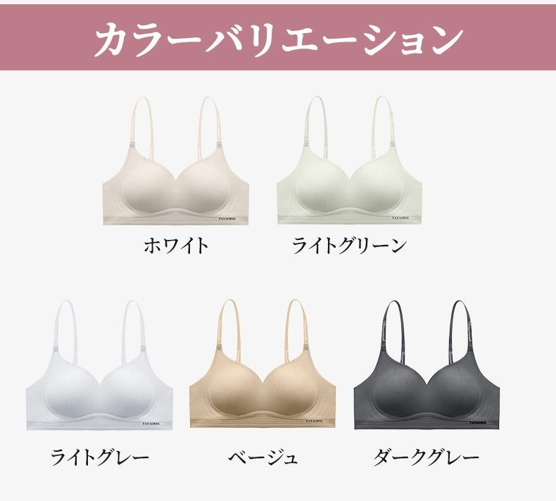 シームレス ブラ カラーバリエーション veimia