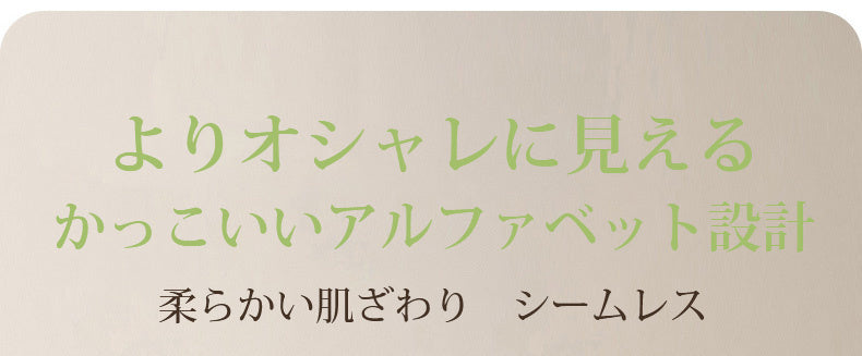 女性 ショーツ おしゃれに見える VEIMIA