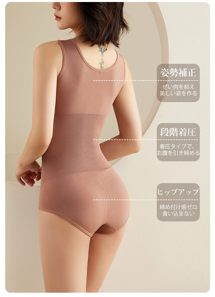 ボディシェイパー 正しい姿勢