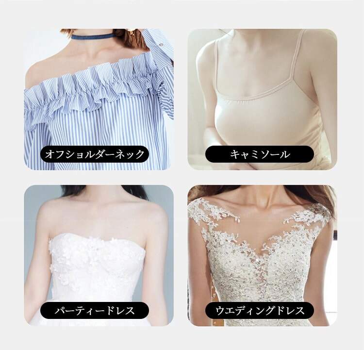 チューブトップブラ 合わせやすい