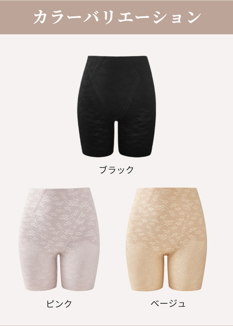 補正 ガードル カラーバリエーション VEIMIA