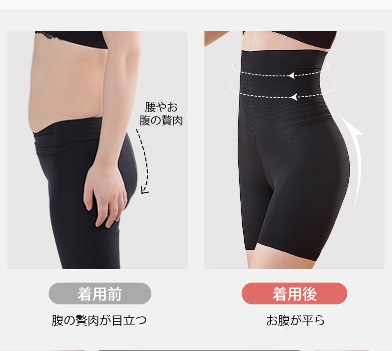 補正ガードル 着用効果 VEIMIA