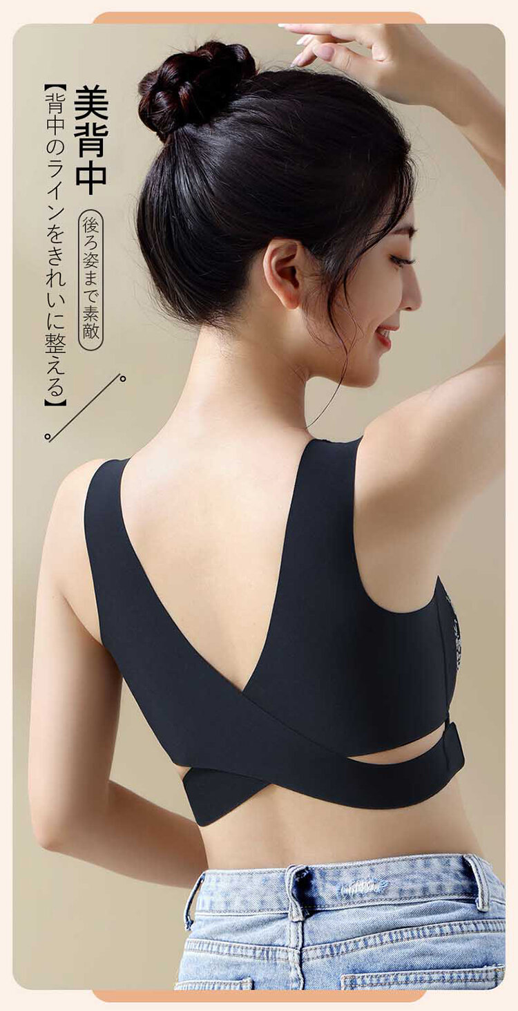 VEIMIA美胸ブラ 背中キレイ