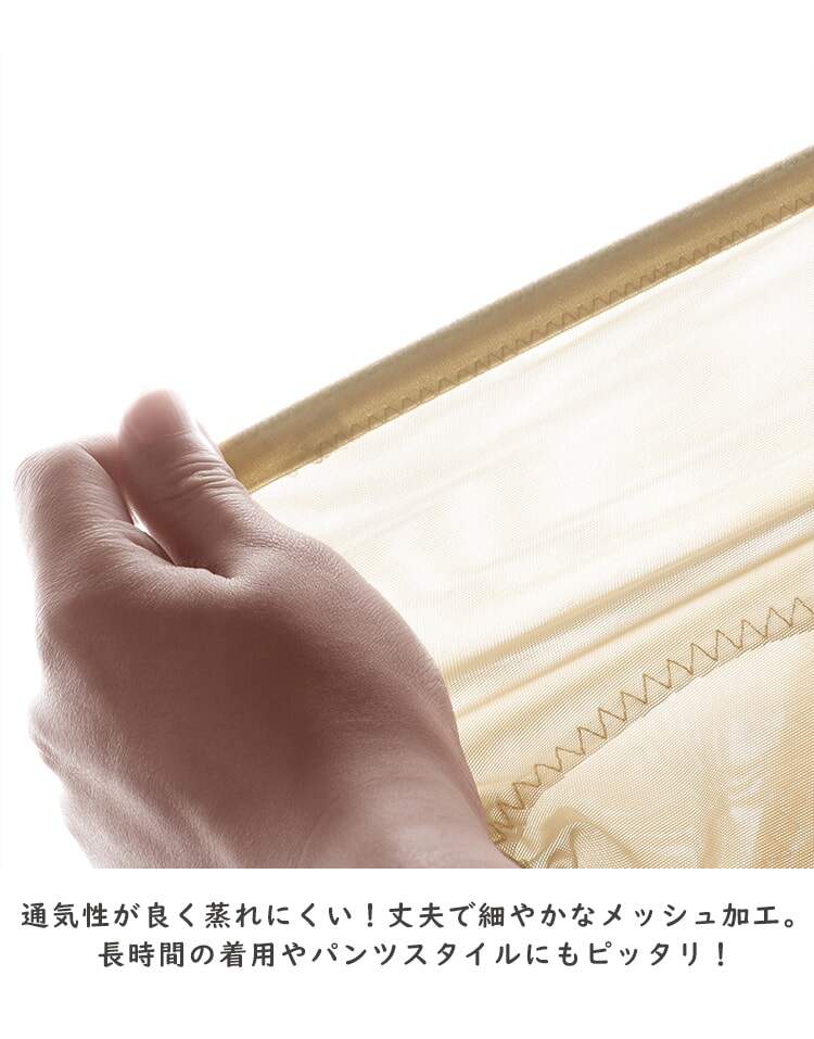ハイウエストガードル ムレにくい