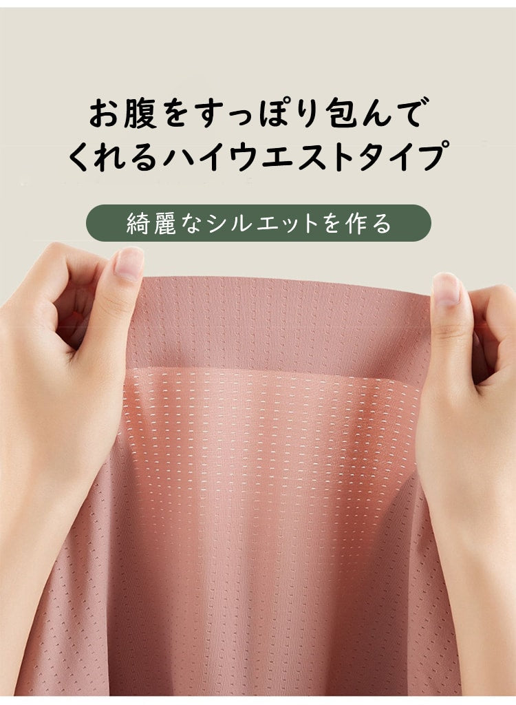 ヒップアップショーツ お腹を包み込む