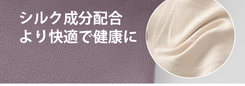 タンクトップ より快適で健康に VEIMIA