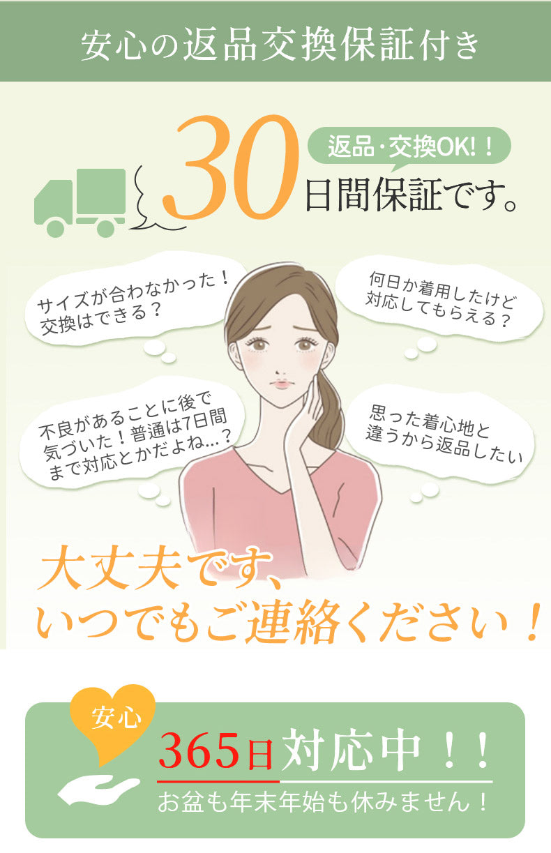 胸を小さくするブラ 安心の返品・交換 VEIMIA