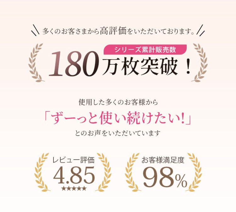 和装ブラ 高評価 VEIMIA