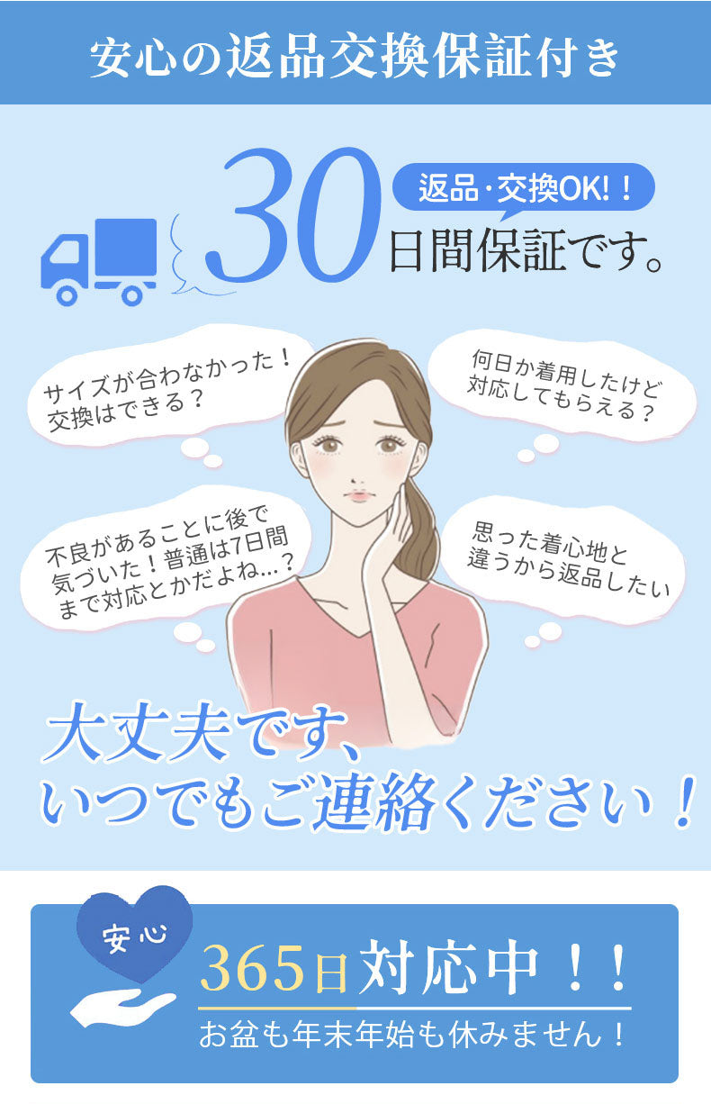 美胸ブラ 安心の返品交換保証付き VEIMIA