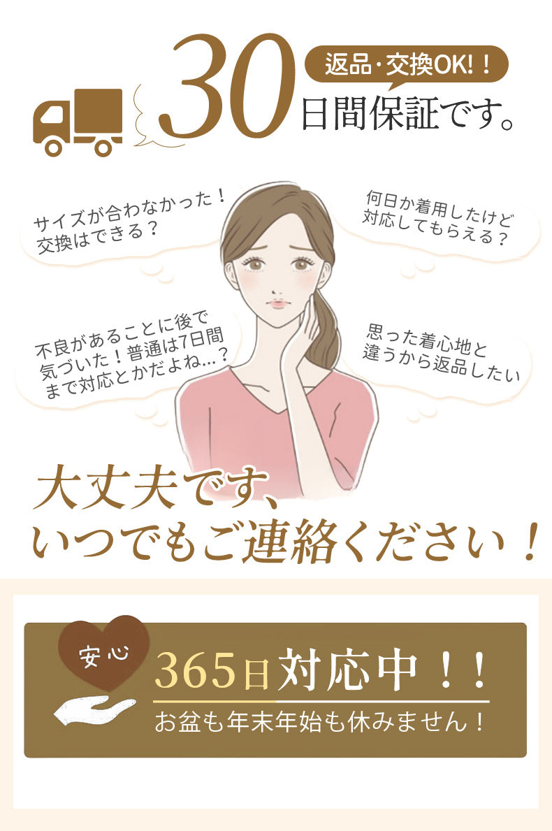 ニップレス 安心の返品・交換 VEIMIA