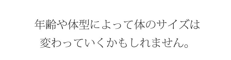 レディース ショーツ サイズ選び VEIMIA