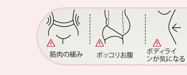 ショーツ お悩み VEIMIA