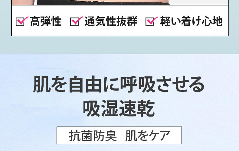 さらしブラ 軽い着け心地 VEIMIA