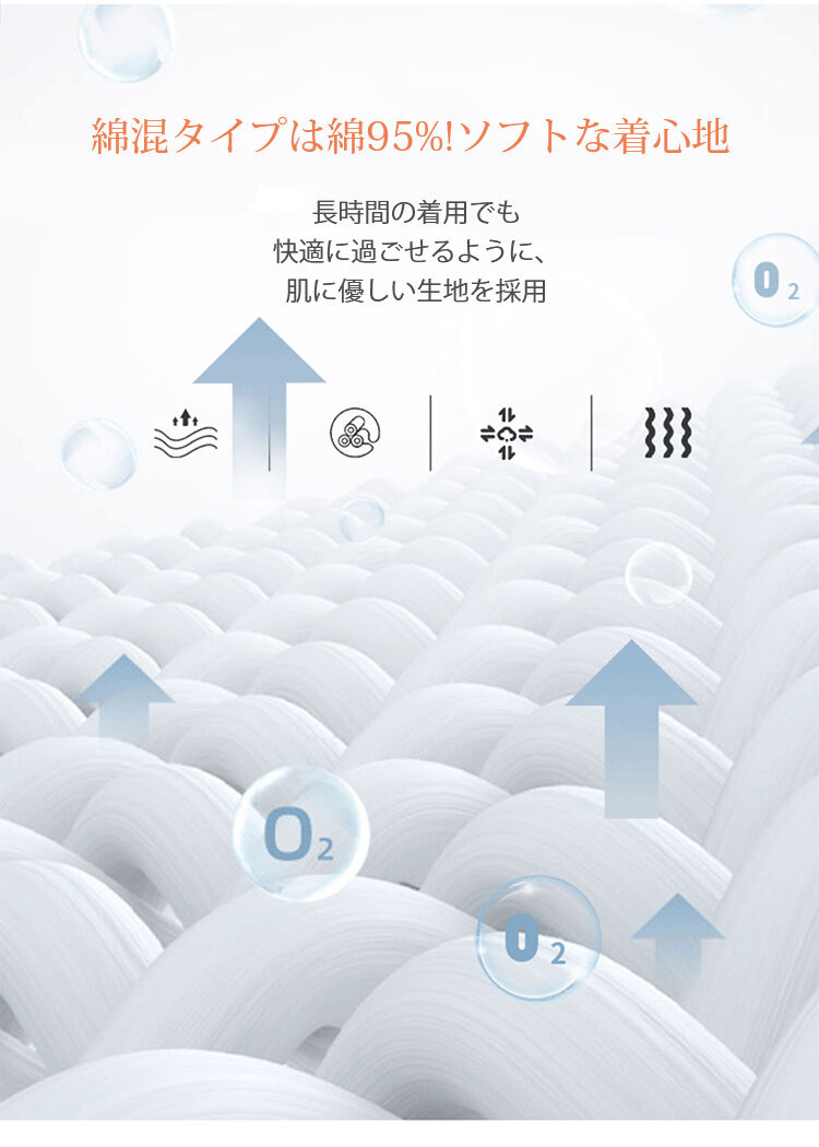 ブラキャミ ソフトな着け心地